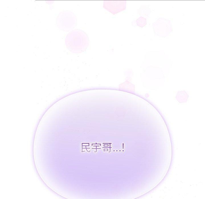 第7话-请弄脏我的女朋友/请玷汙我女友-babyhand（第10张）