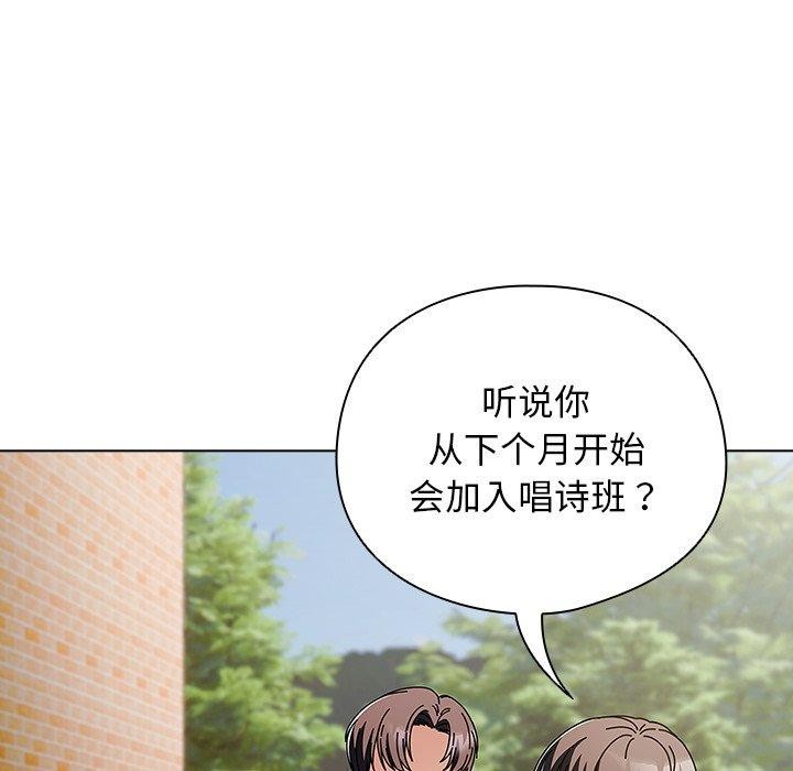 第7话-请弄脏我的女朋友/请玷汙我女友-babyhand（第13张）
