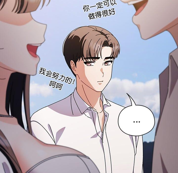 第7话-请弄脏我的女朋友/请玷汙我女友-babyhand（第16张）