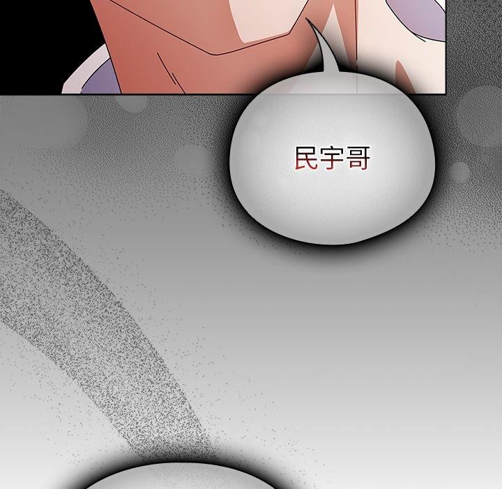 第7话-请弄脏我的女朋友/请玷汙我女友-babyhand（第31张）