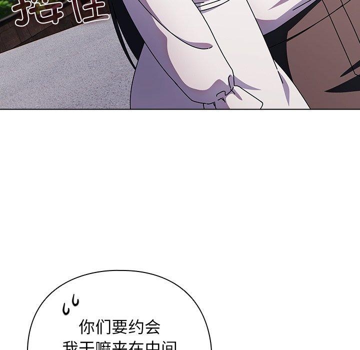 第7话-请弄脏我的女朋友/请玷汙我女友-babyhand（第34张）