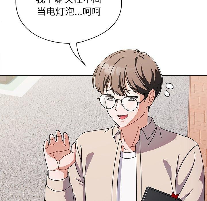 第7话-请弄脏我的女朋友/请玷汙我女友-babyhand（第35张）