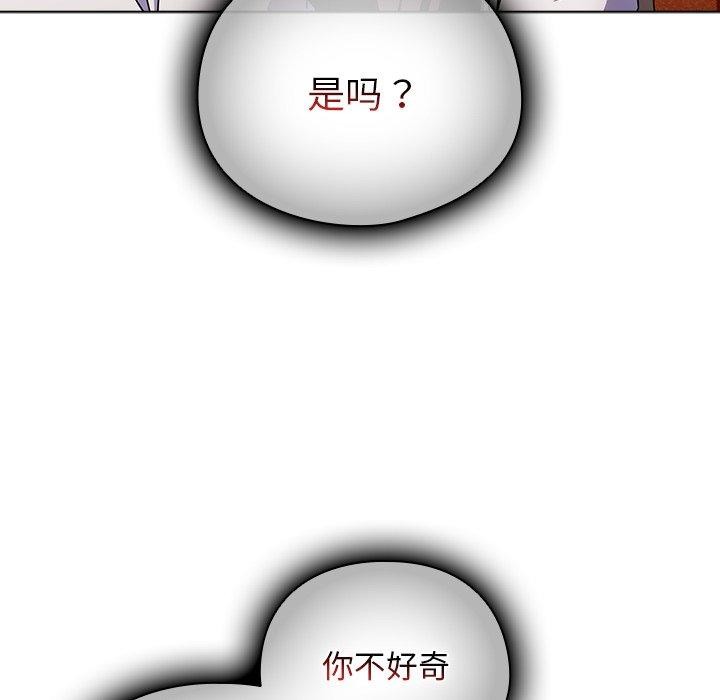 第7话-请弄脏我的女朋友/请玷汙我女友-babyhand（第37张）