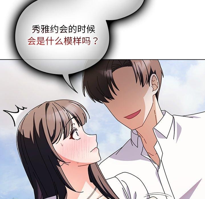 第7话-请弄脏我的女朋友/请玷汙我女友-babyhand（第38张）