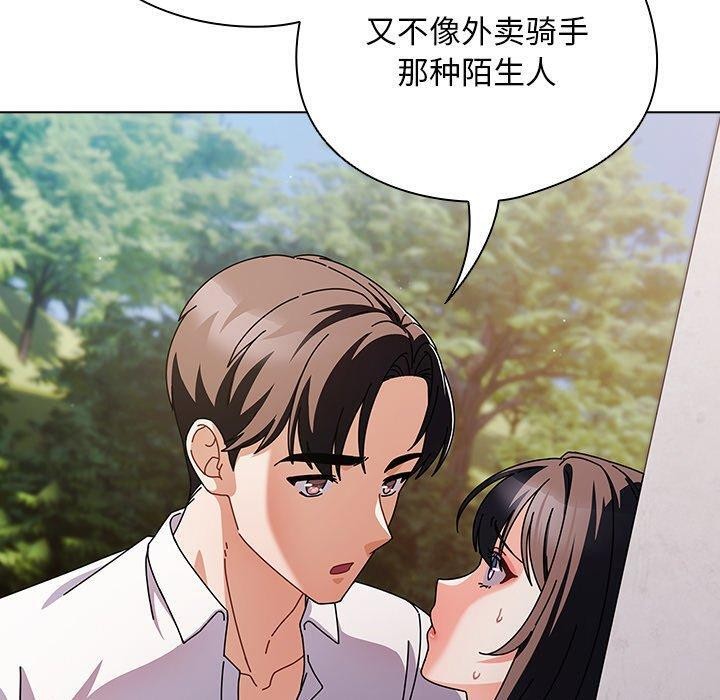 第7话-请弄脏我的女朋友/请玷汙我女友-babyhand（第50张）