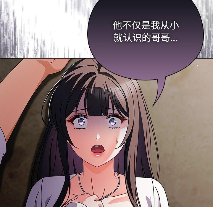 第7话-请弄脏我的女朋友/请玷汙我女友-babyhand（第54张）