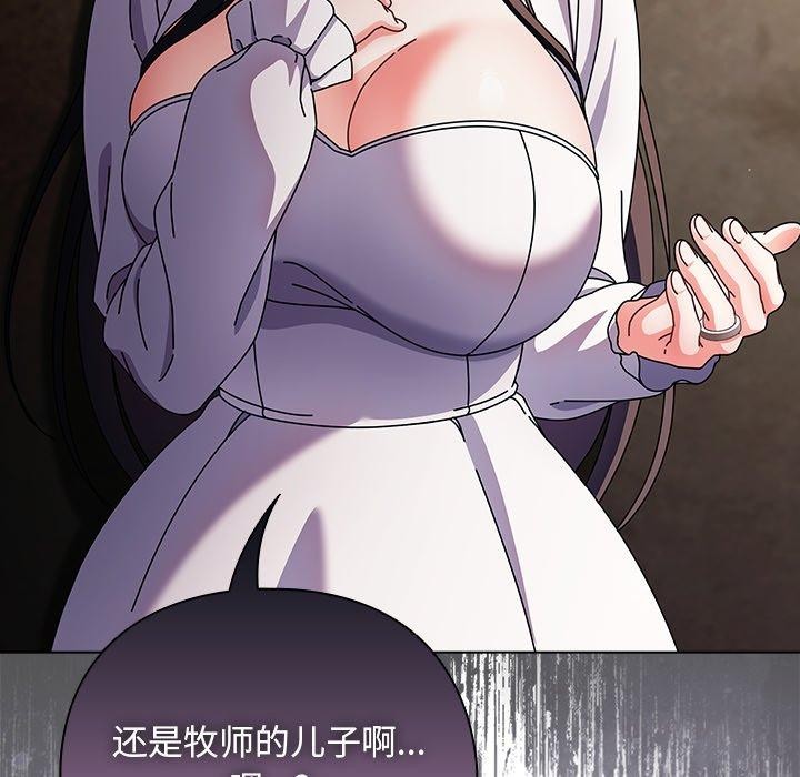 第7话-请弄脏我的女朋友/请玷汙我女友-babyhand（第55张）
