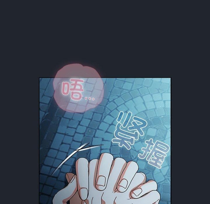 第8话-请弄脏我的女朋友/请玷汙我女友-babyhand（第10张）