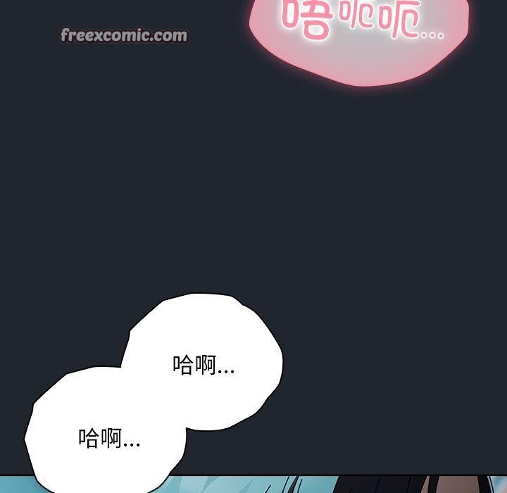 第8话-请弄脏我的女朋友/请玷汙我女友-babyhand（第14张）
