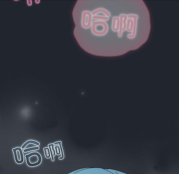 第8话-请弄脏我的女朋友/请玷汙我女友-babyhand（第20张）