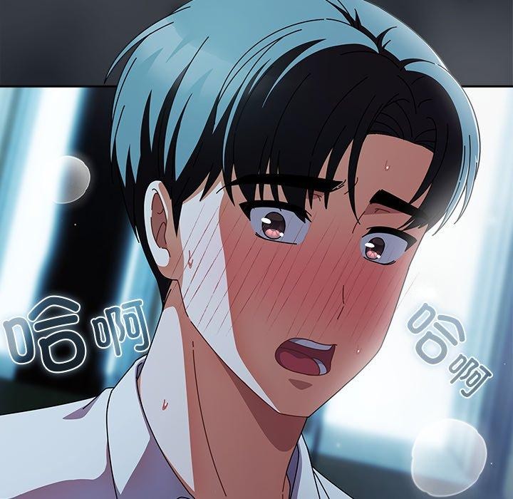 第8话-请弄脏我的女朋友/请玷汙我女友-babyhand（第21张）
