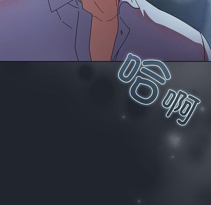 第8话-请弄脏我的女朋友/请玷汙我女友-babyhand（第22张）
