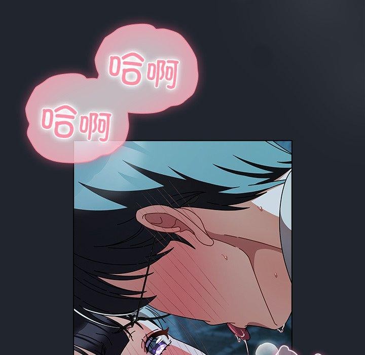 第8话-请弄脏我的女朋友/请玷汙我女友-babyhand（第23张）