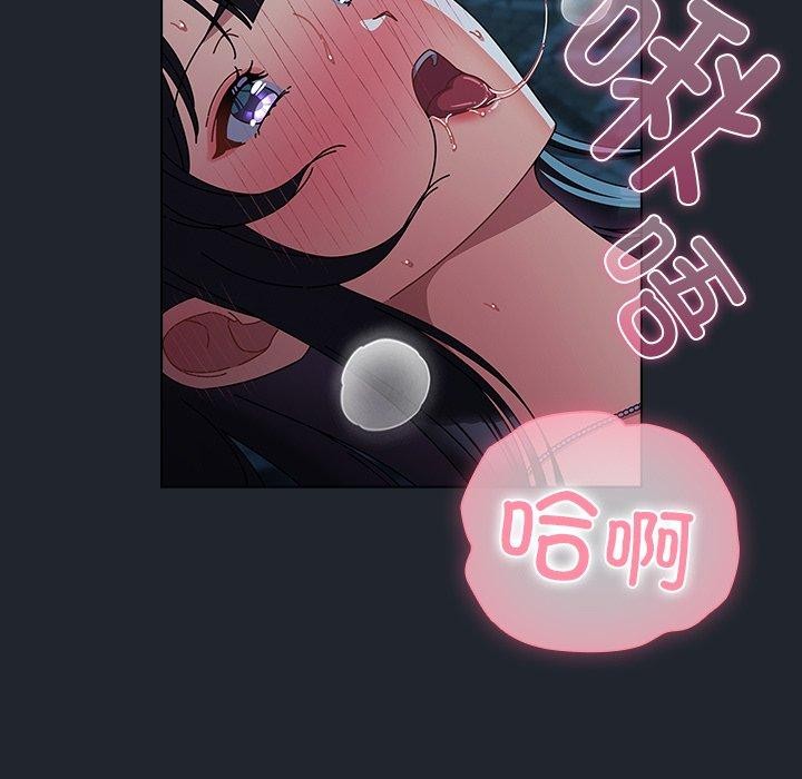 第8话-请弄脏我的女朋友/请玷汙我女友-babyhand（第24张）