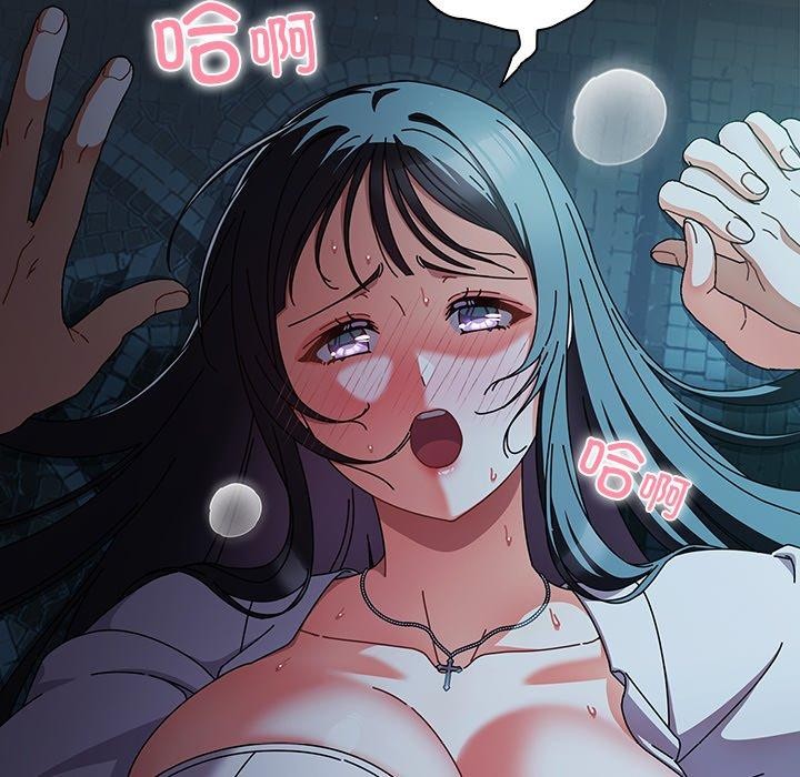第8话-请弄脏我的女朋友/请玷汙我女友-babyhand（第29张）