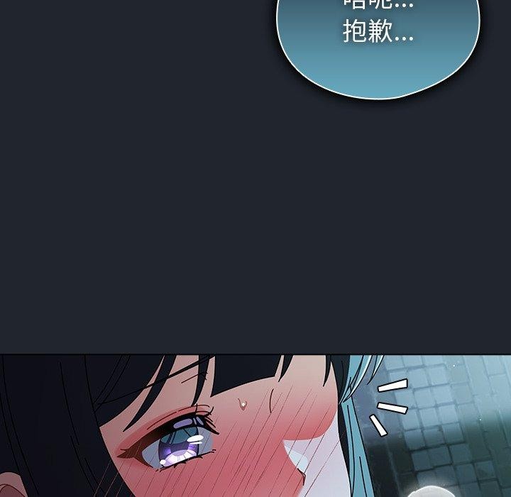 第8话-请弄脏我的女朋友/请玷汙我女友-babyhand（第33张）