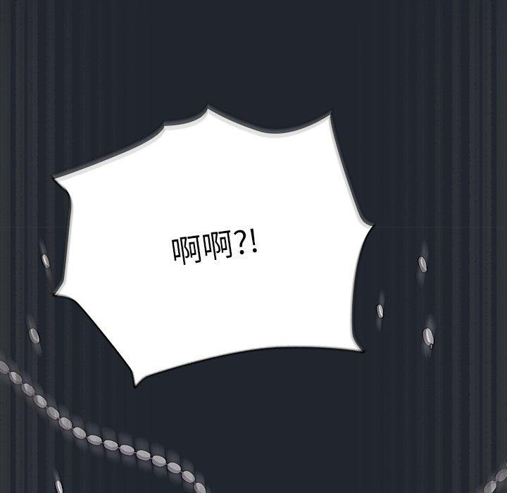 第8话-请弄脏我的女朋友/请玷汙我女友-babyhand（第36张）