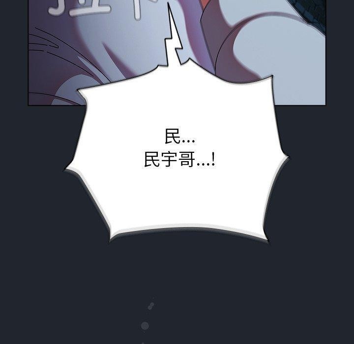 第8话-请弄脏我的女朋友/请玷汙我女友-babyhand（第40张）