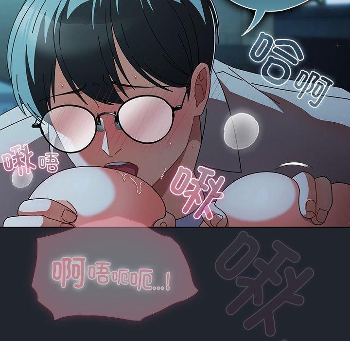 第8话-请弄脏我的女朋友/请玷汙我女友-babyhand（第51张）