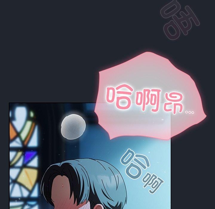 第8话-请弄脏我的女朋友/请玷汙我女友-babyhand（第52张）