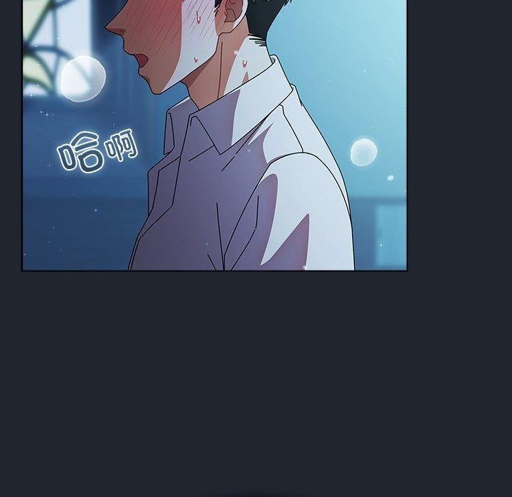 第8话-请弄脏我的女朋友/请玷汙我女友-babyhand（第53张）