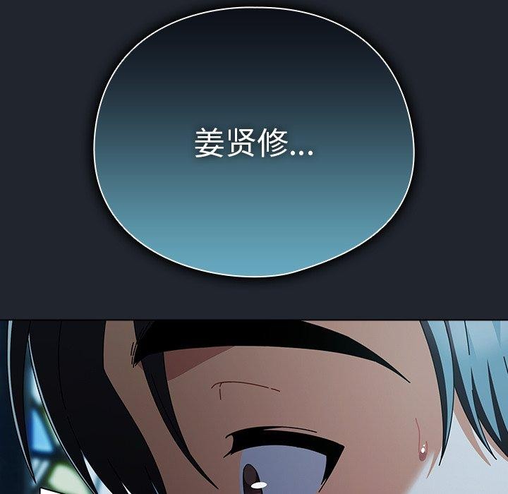 第8话-请弄脏我的女朋友/请玷汙我女友-babyhand（第54张）