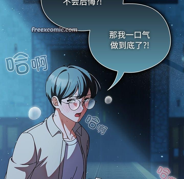 第8话-请弄脏我的女朋友/请玷汙我女友-babyhand（第56张）