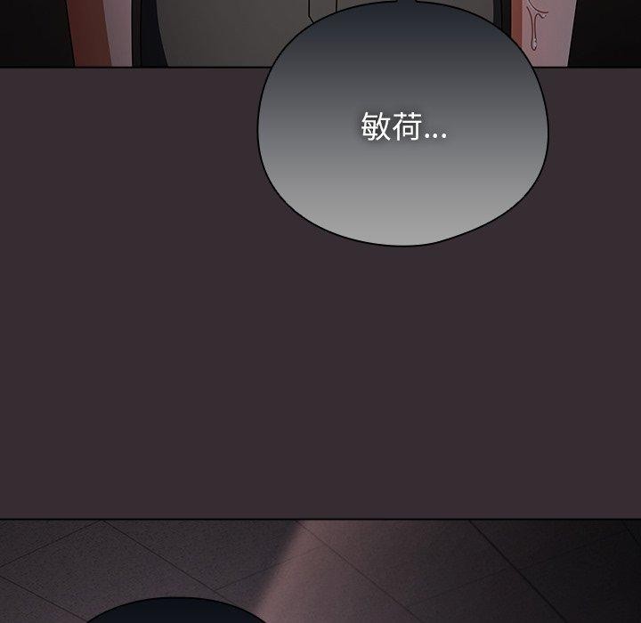 第9话-请弄脏我的女朋友/请玷汙我女友-babyhand（第11张）