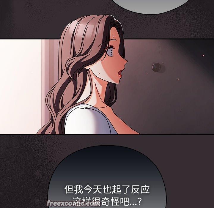 第9话-请弄脏我的女朋友/请玷汙我女友-babyhand（第14张）
