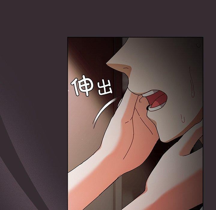 第9话-请弄脏我的女朋友/请玷汙我女友-babyhand（第20张）
