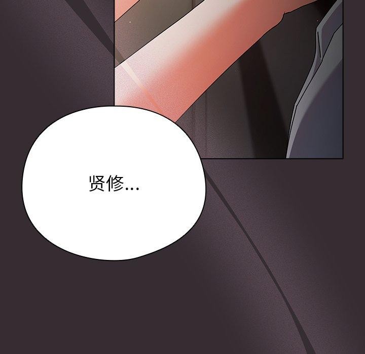 第9话-请弄脏我的女朋友/请玷汙我女友-babyhand（第21张）
