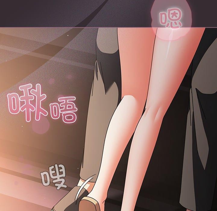 第9话-请弄脏我的女朋友/请玷汙我女友-babyhand（第34张）