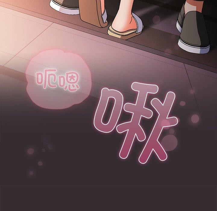 第9话-请弄脏我的女朋友/请玷汙我女友-babyhand（第35张）