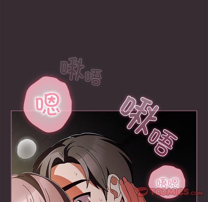 第9话-请弄脏我的女朋友/请玷汙我女友-babyhand（第36张）