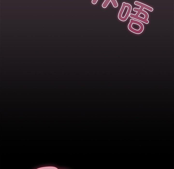 第9话-请弄脏我的女朋友/请玷汙我女友-babyhand（第38张）