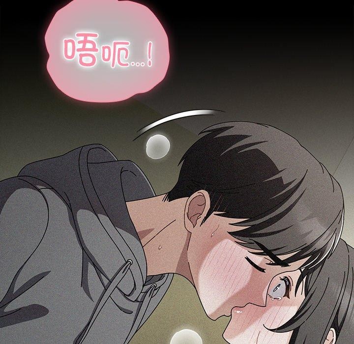 第9话-请弄脏我的女朋友/请玷汙我女友-babyhand（第39张）