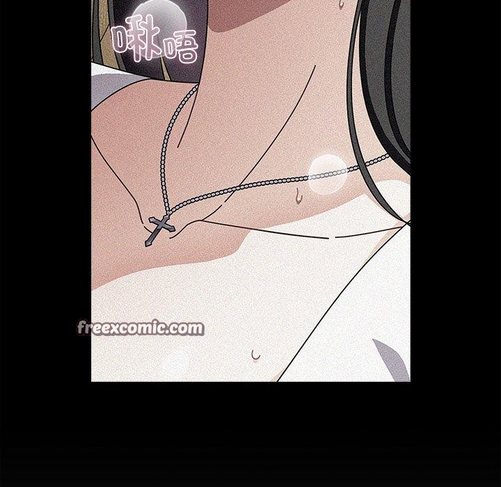 第9话-请弄脏我的女朋友/请玷汙我女友-babyhand（第42张）