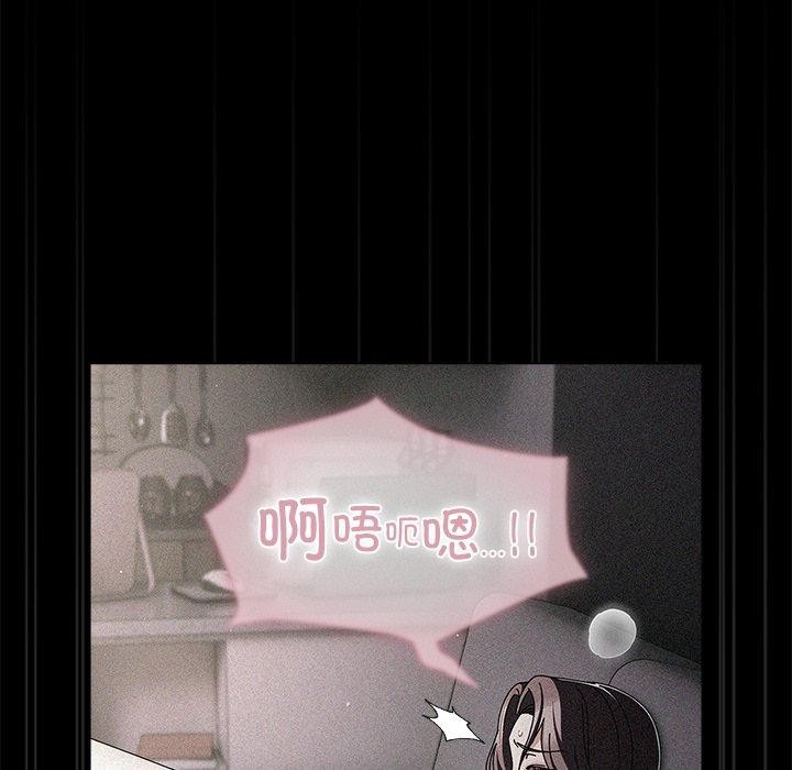 第10话-请弄脏我的女朋友/请玷汙我女友-babyhand（第17张）
