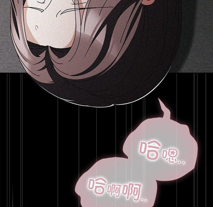 第10话-请弄脏我的女朋友/请玷汙我女友-babyhand（第22张）
