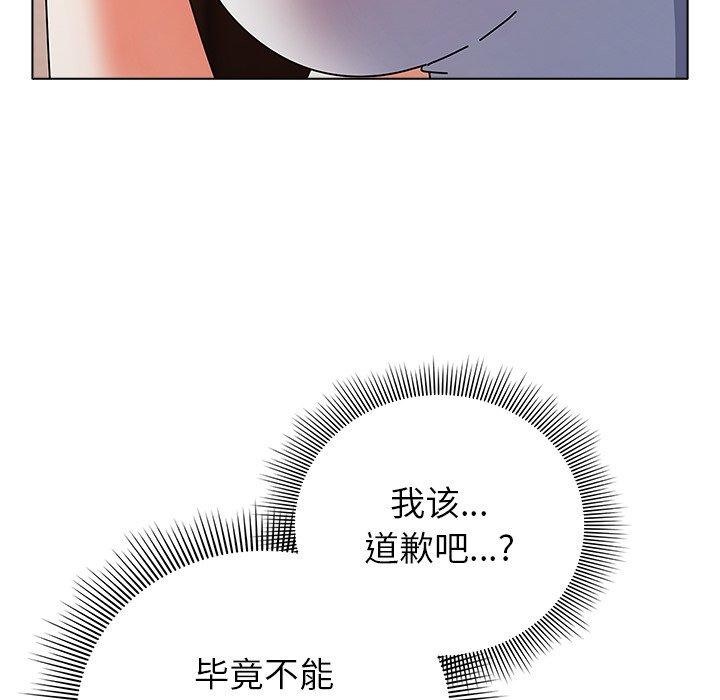 第10话-请弄脏我的女朋友/请玷汙我女友-babyhand（第32张）