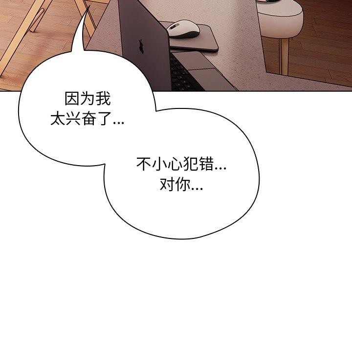第10话-请弄脏我的女朋友/请玷汙我女友-babyhand（第37张）