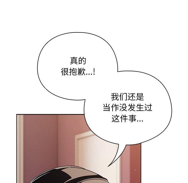 第10话-请弄脏我的女朋友/请玷汙我女友-babyhand（第38张）