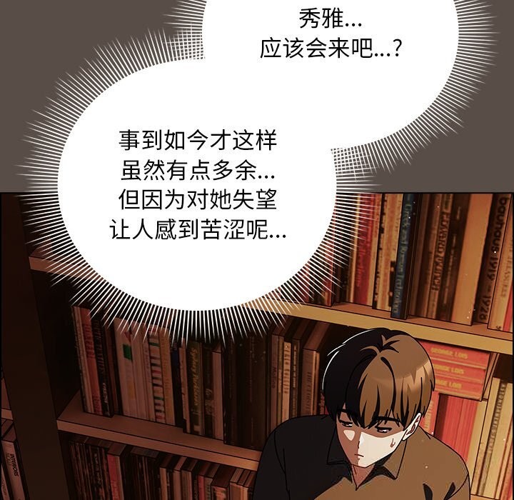 第11话-请弄脏我的女朋友/请玷汙我女友-babyhand（第9张）