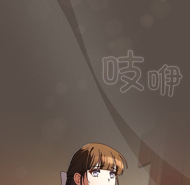 第11话-请弄脏我的女朋友/请玷汙我女友-babyhand（第19张）