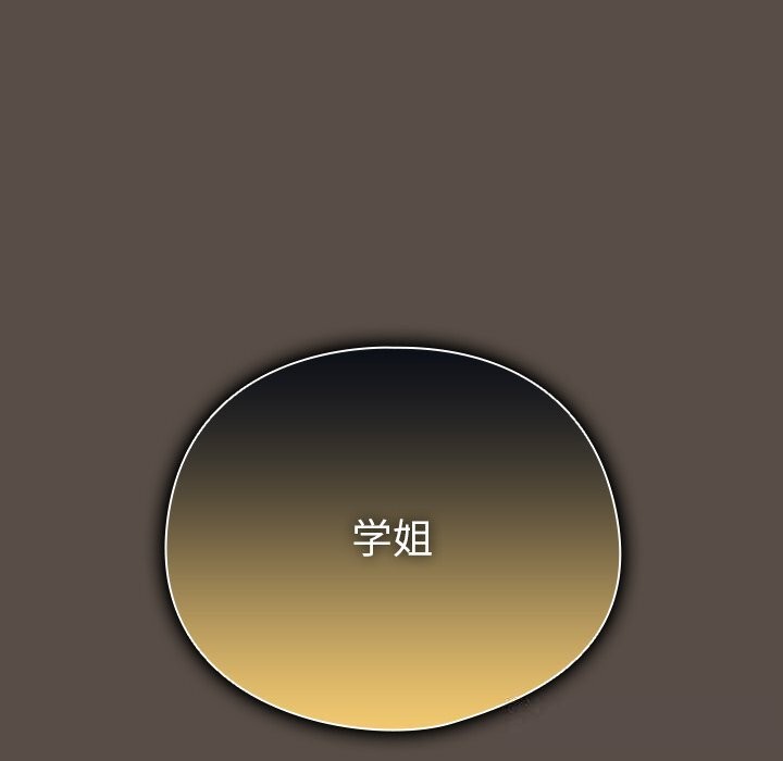 第11话-请弄脏我的女朋友/请玷汙我女友-babyhand（第21张）