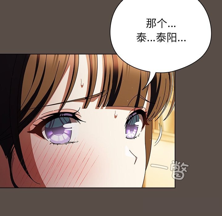 第11话-请弄脏我的女朋友/请玷汙我女友-babyhand（第29张）