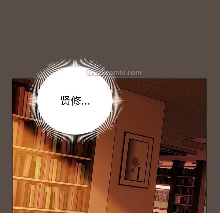 第11话-请弄脏我的女朋友/请玷汙我女友-babyhand（第30张）