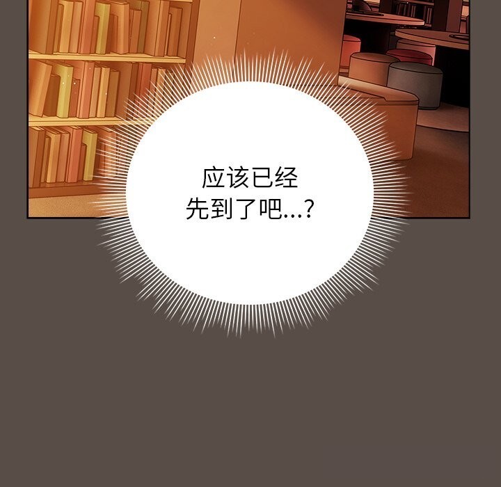 第11话-请弄脏我的女朋友/请玷汙我女友-babyhand（第31张）
