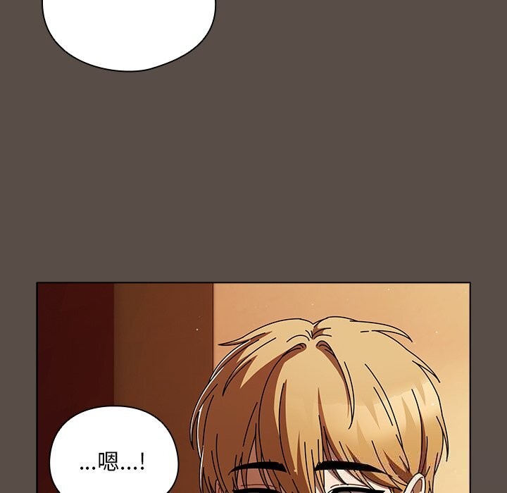 第11话-请弄脏我的女朋友/请玷汙我女友-babyhand（第33张）