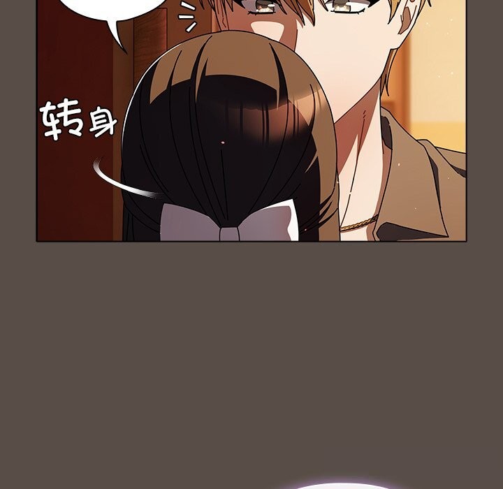 第11话-请弄脏我的女朋友/请玷汙我女友-babyhand（第34张）